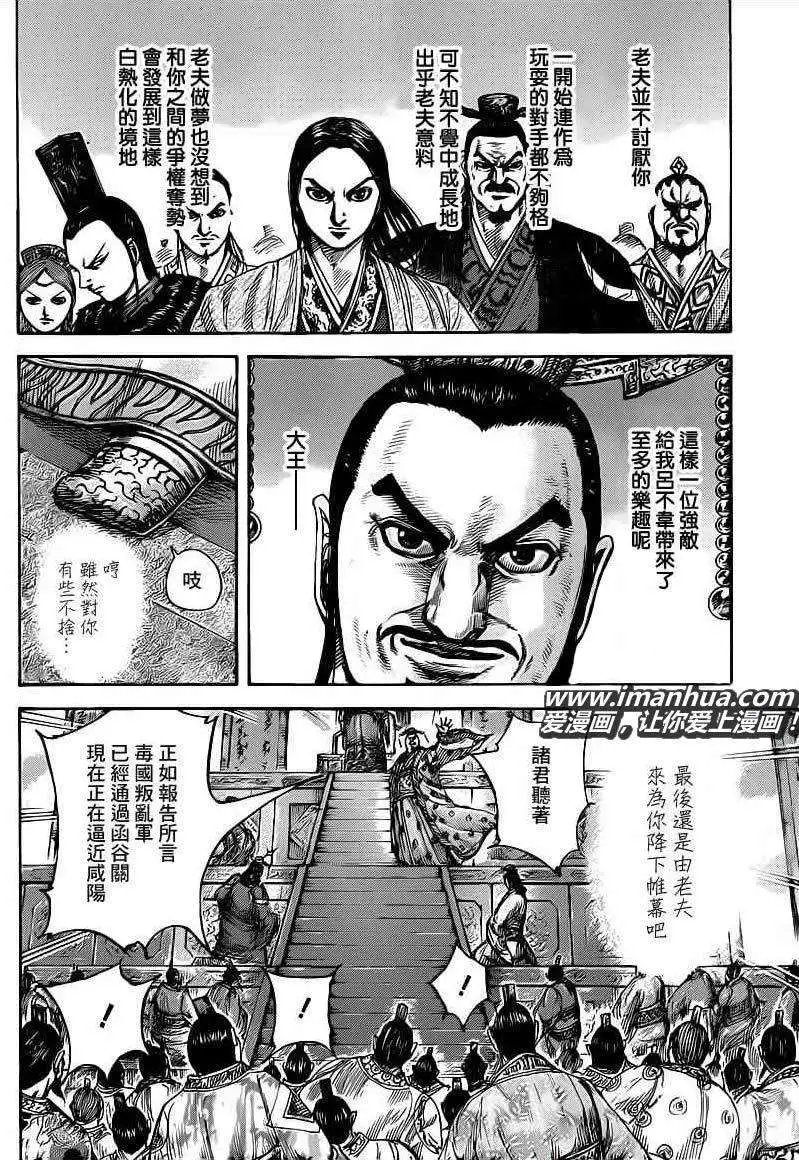 第414回