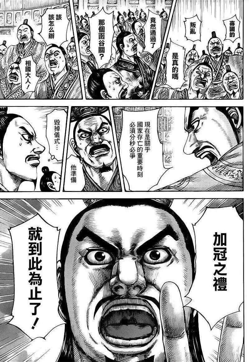 第414回