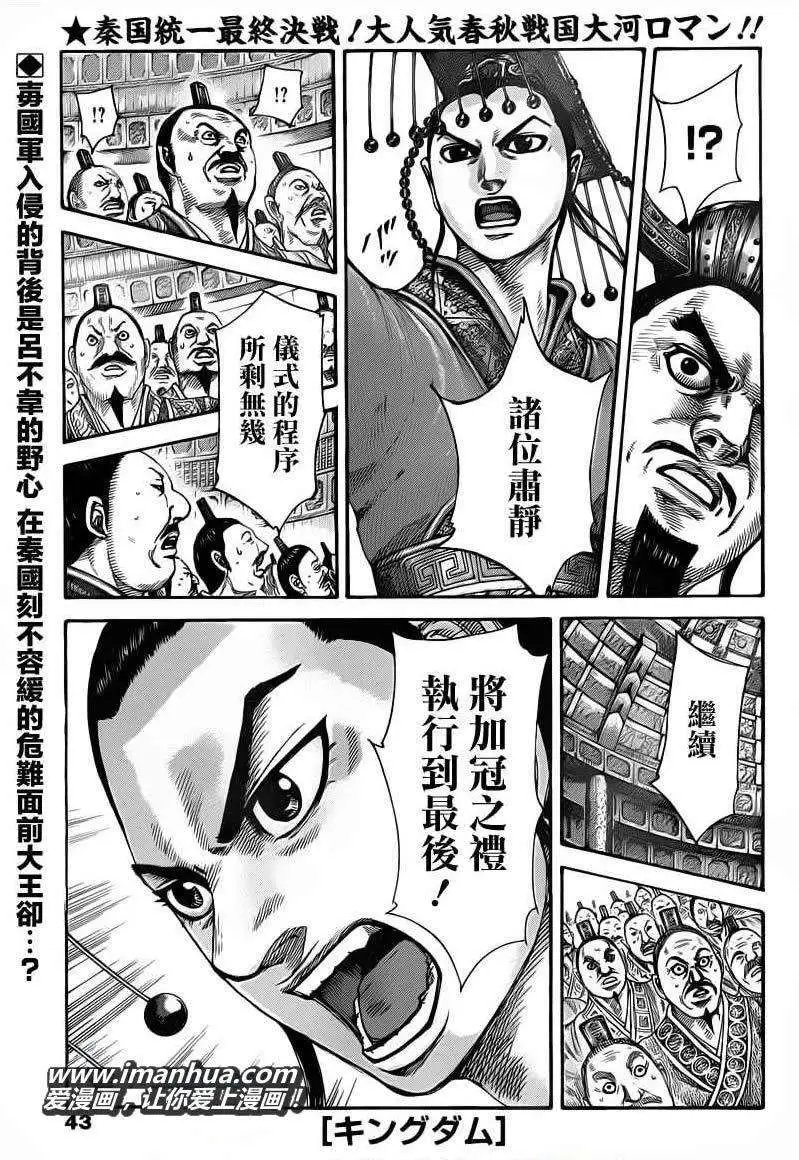 第415回