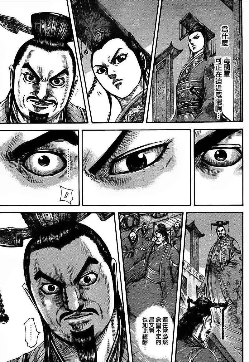 第415回