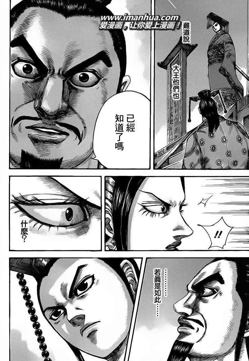 第415回