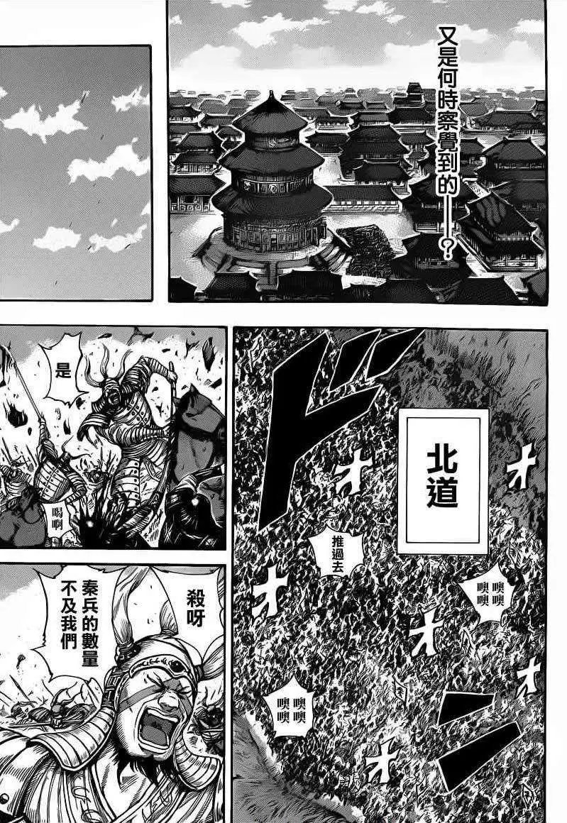 第415回