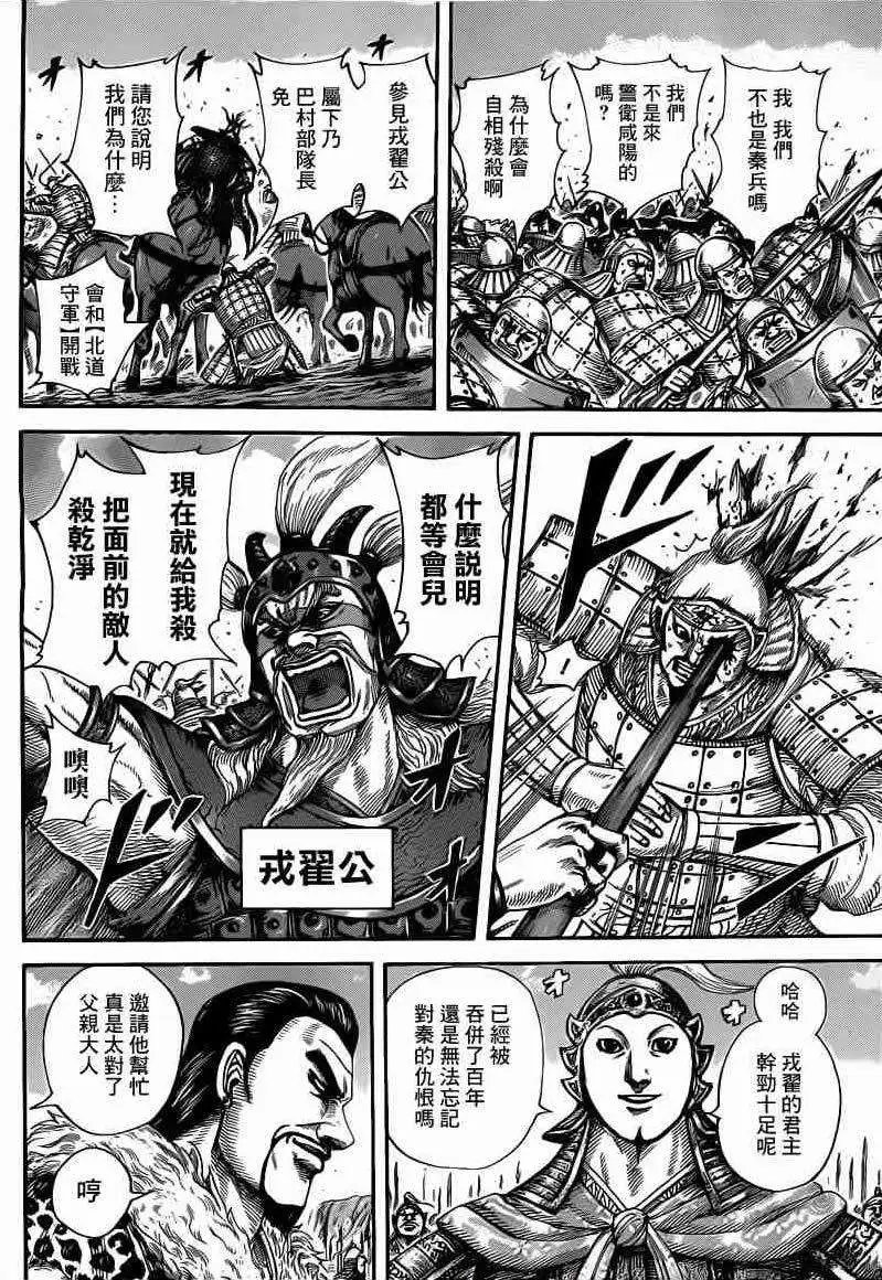 第415回