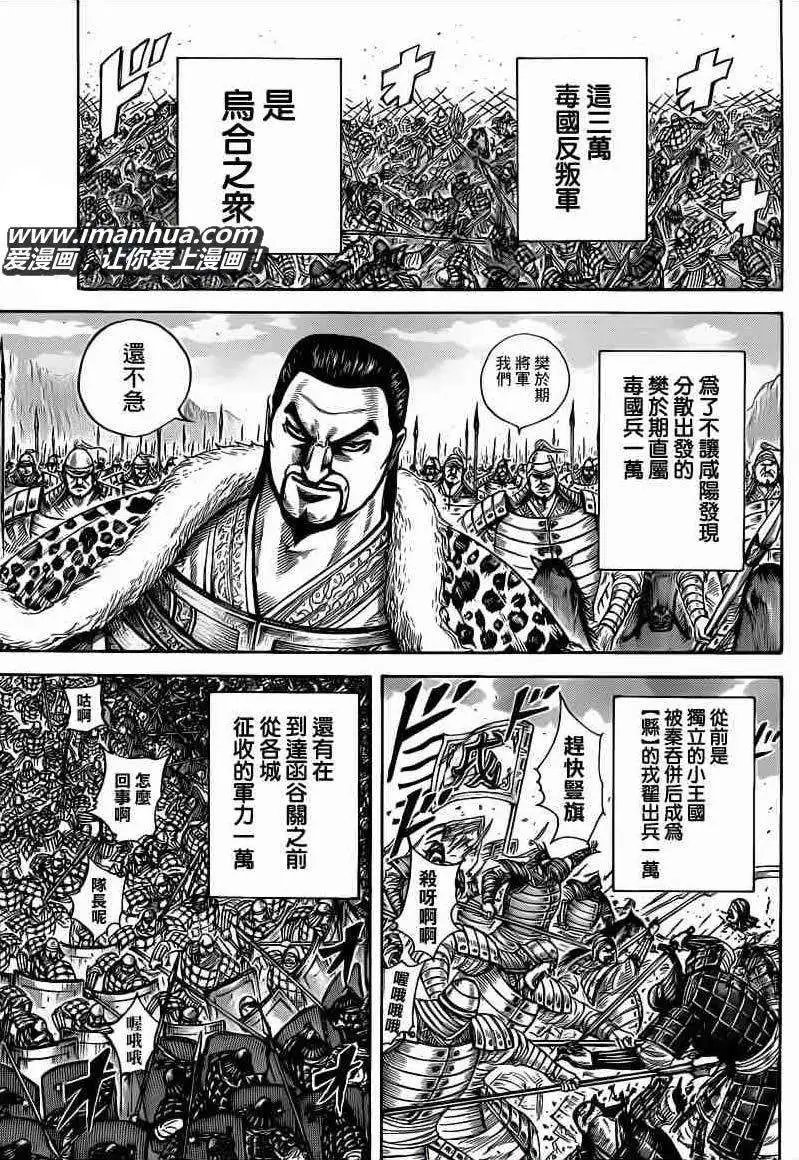 第415回