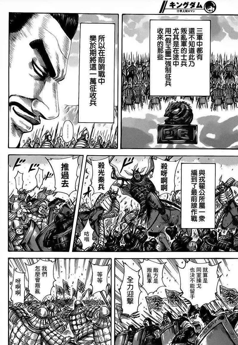 第415回