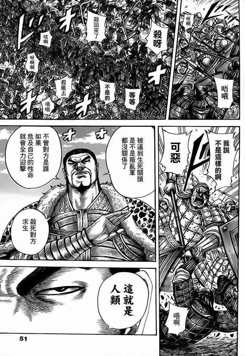 第415回
