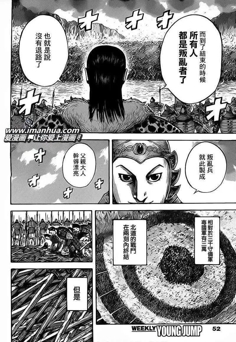 第415回