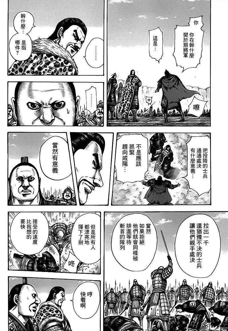 第415回