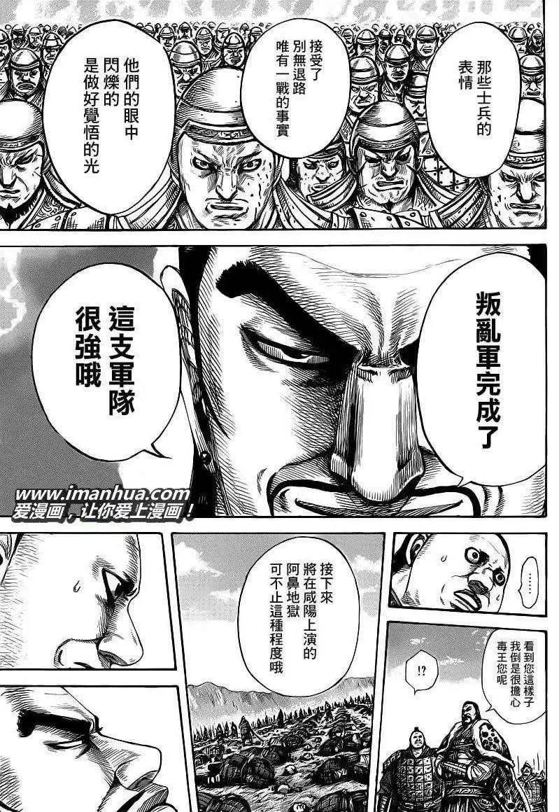 第415回