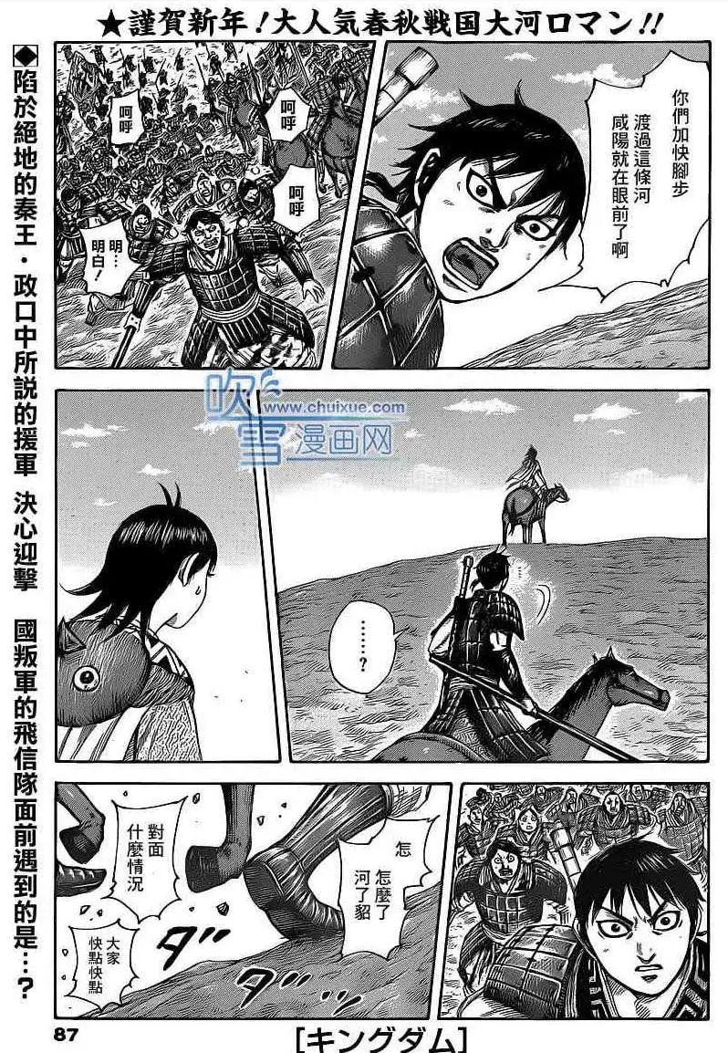 第416回