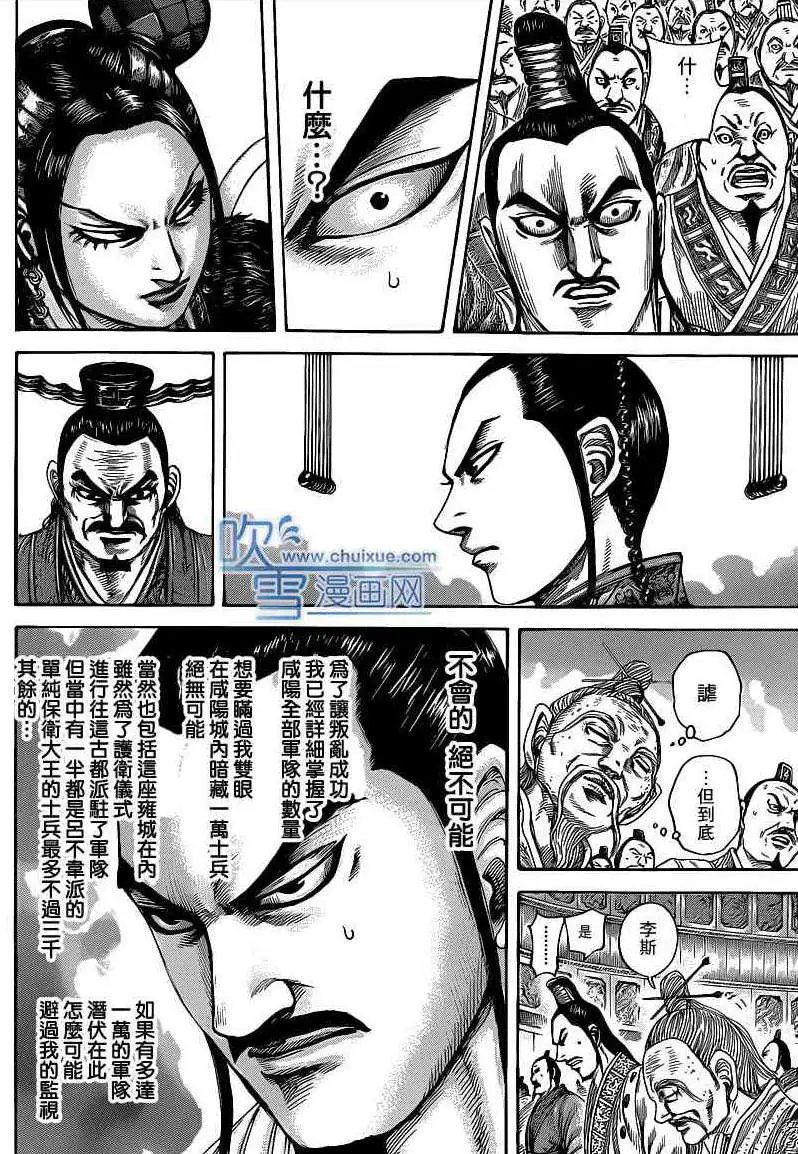 第416回