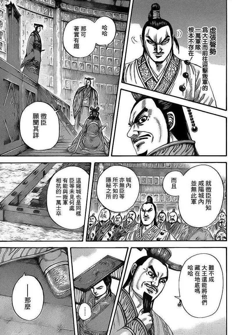 第416回