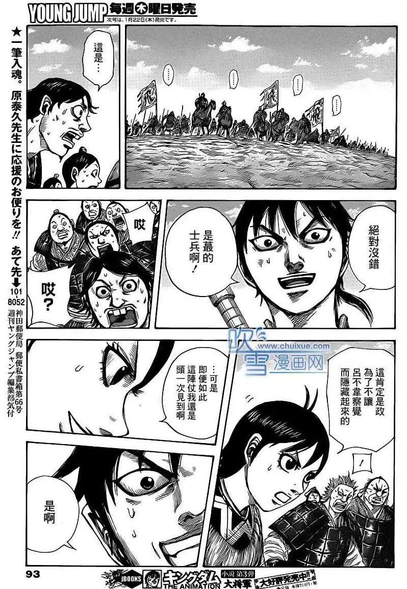 第416回