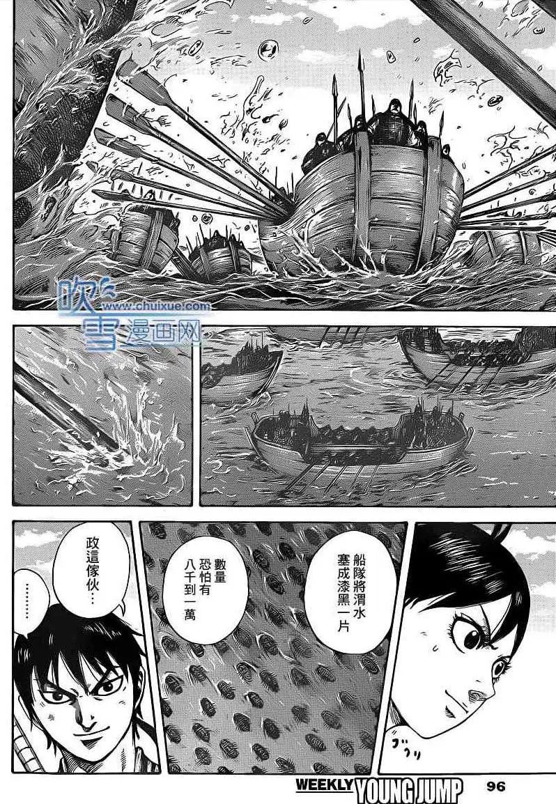 第416回