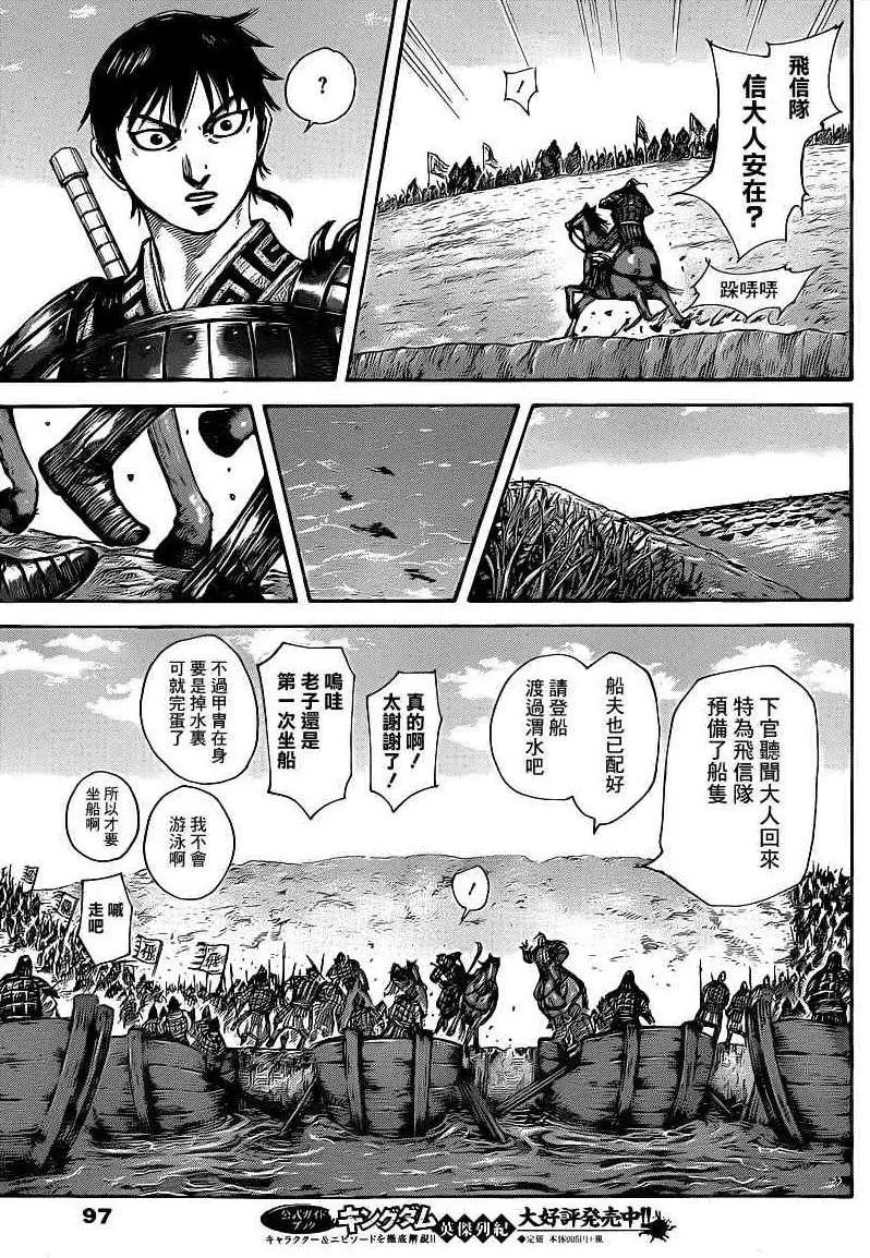 第416回