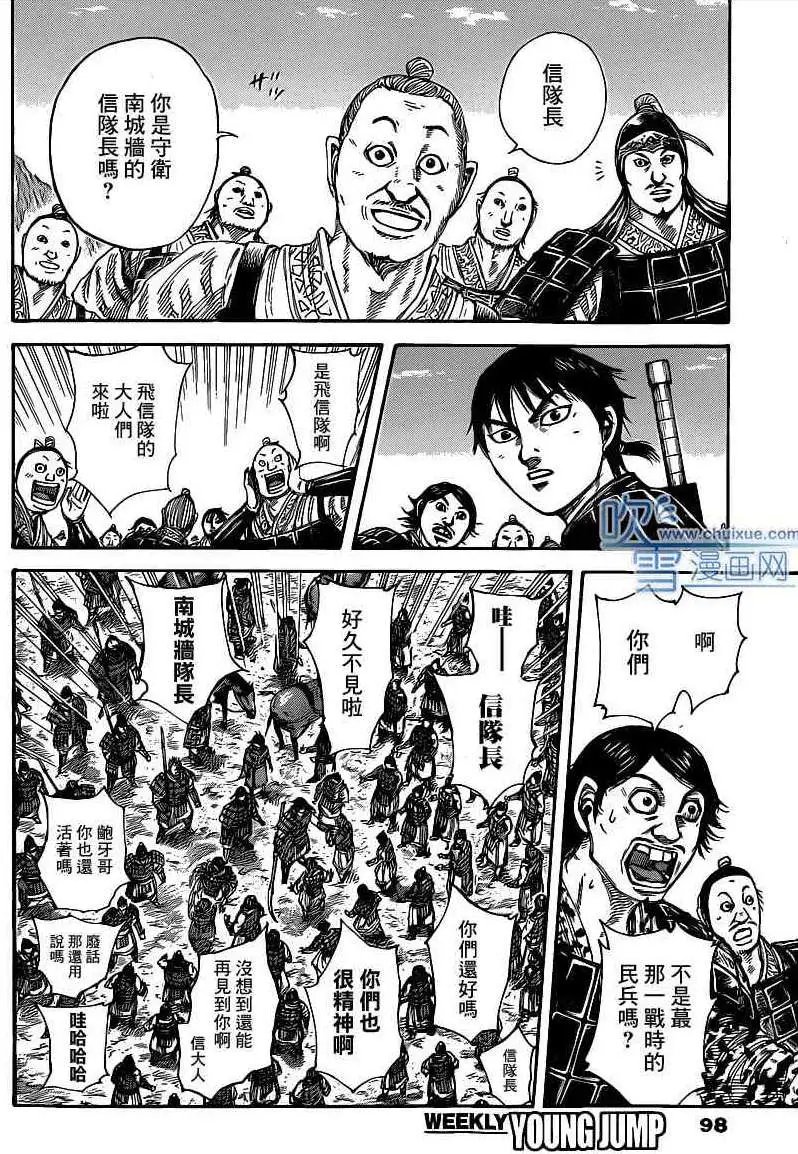 第416回