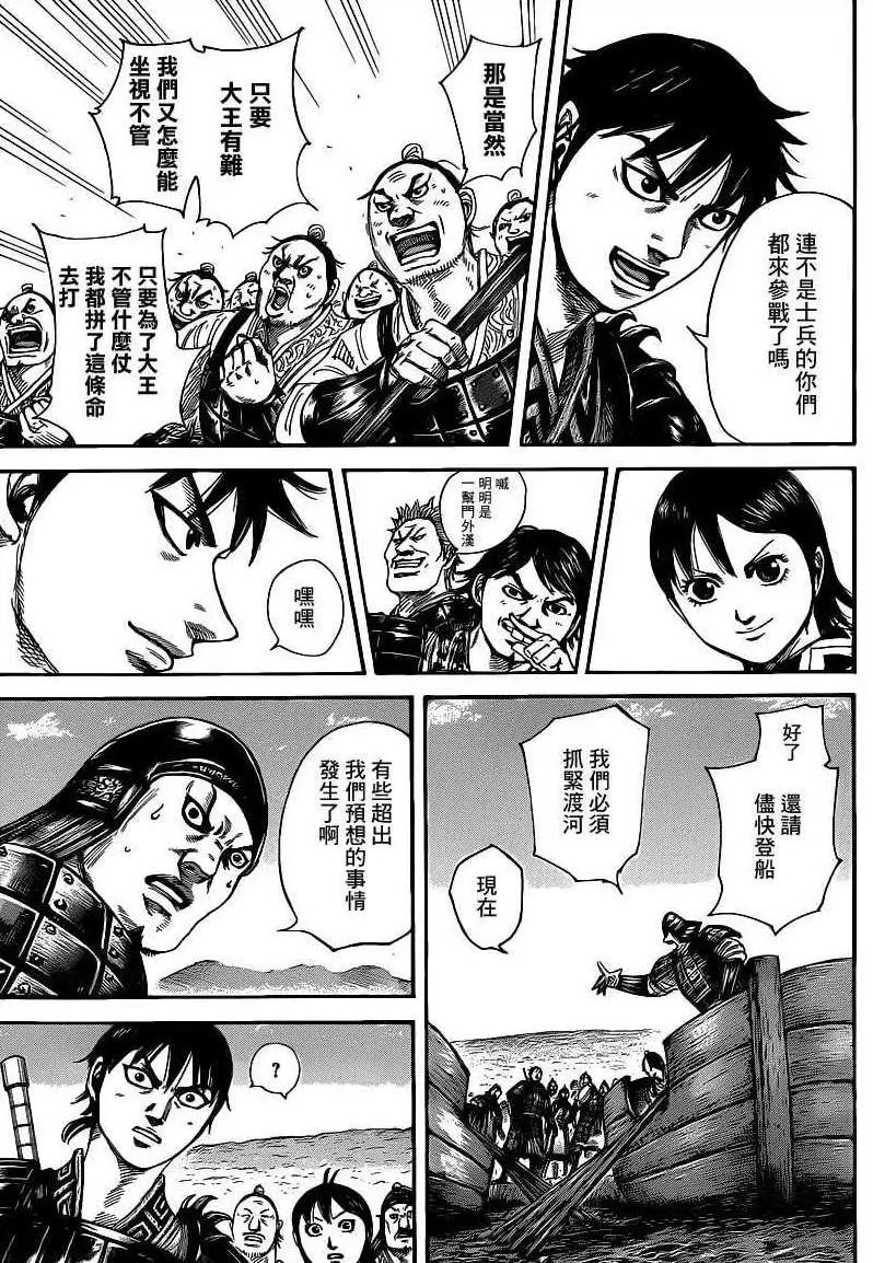 第416回