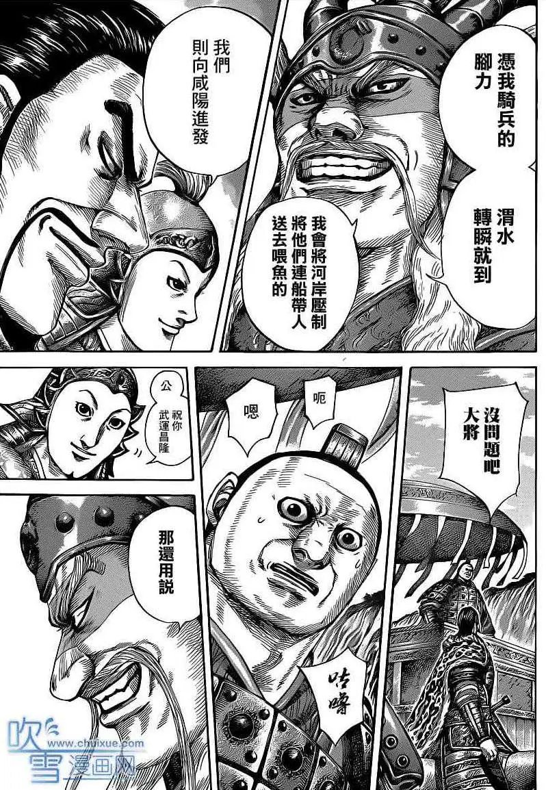 第416回