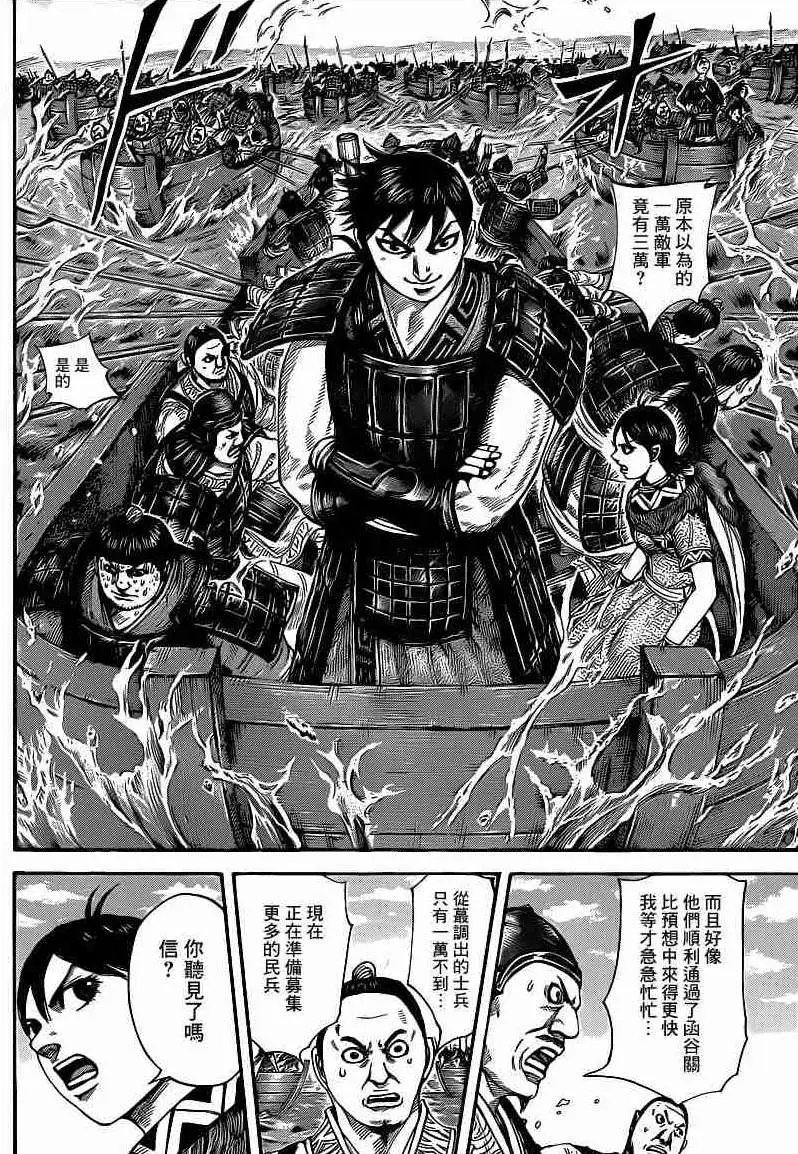 第416回