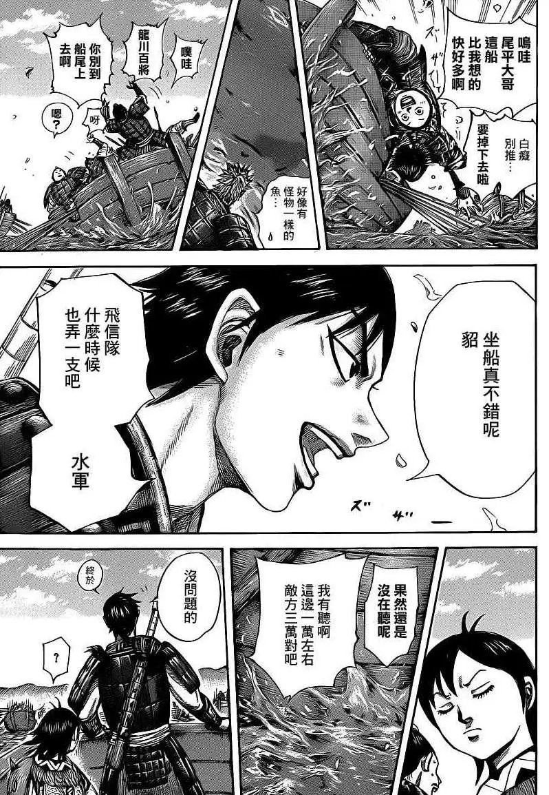 第416回