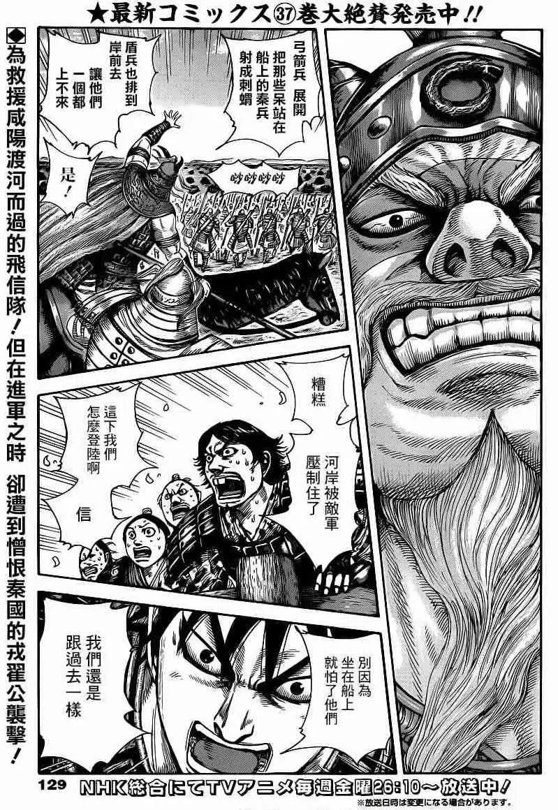 第417回