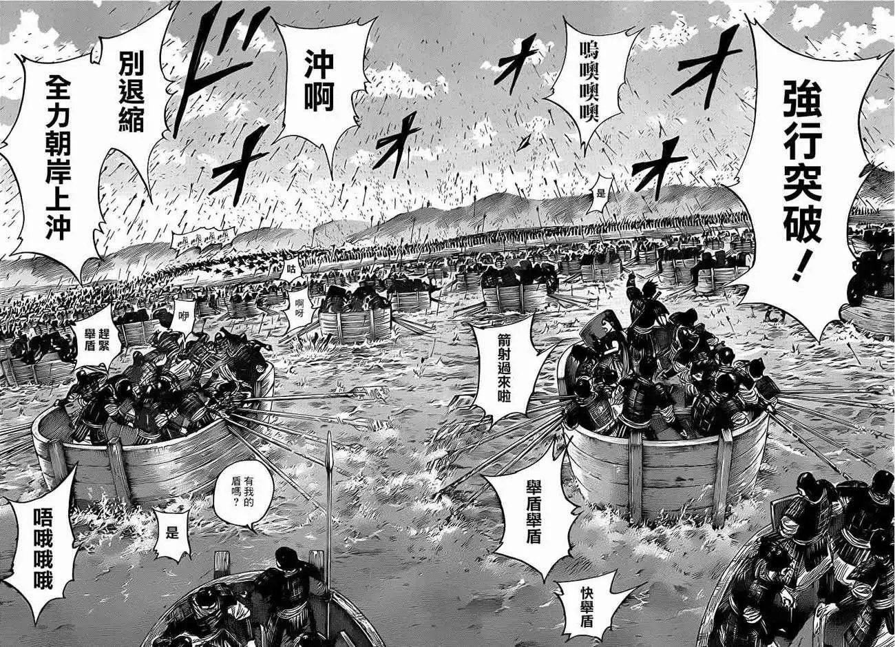 第417回
