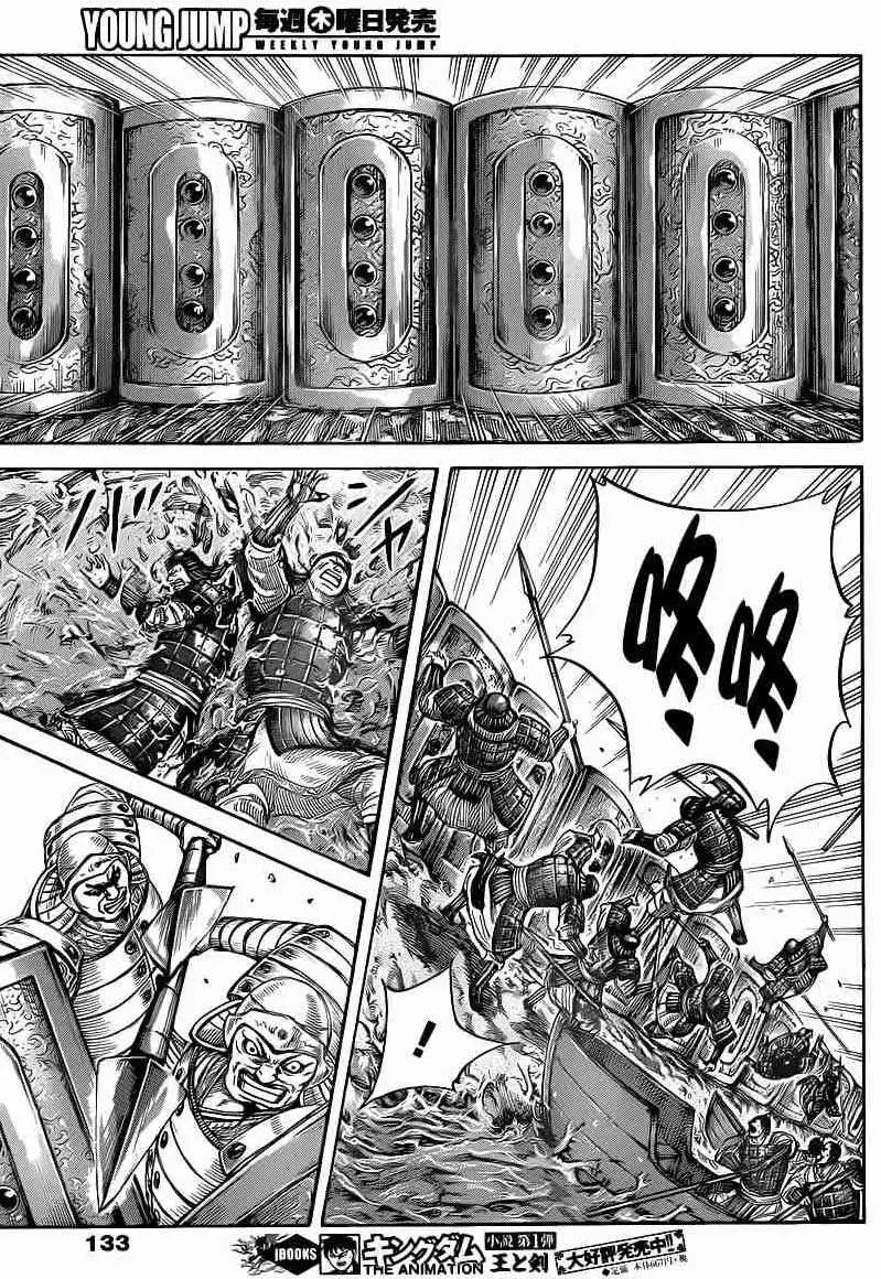 第417回