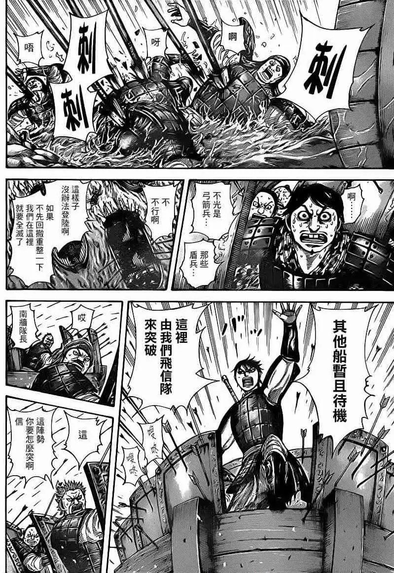 第417回