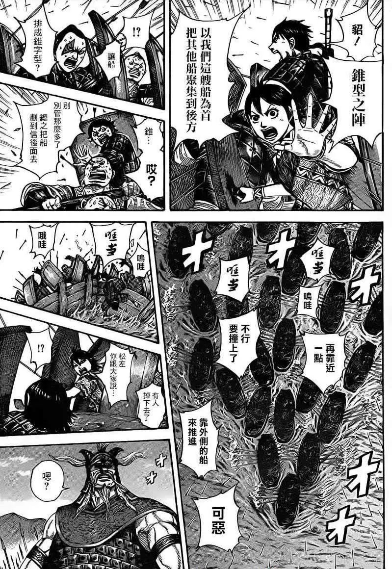 第417回