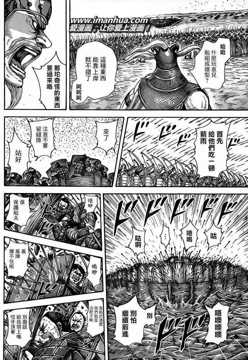第417回