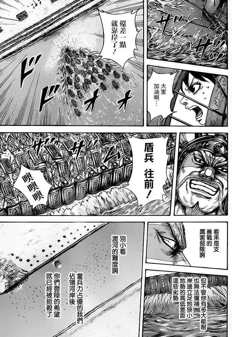 第417回