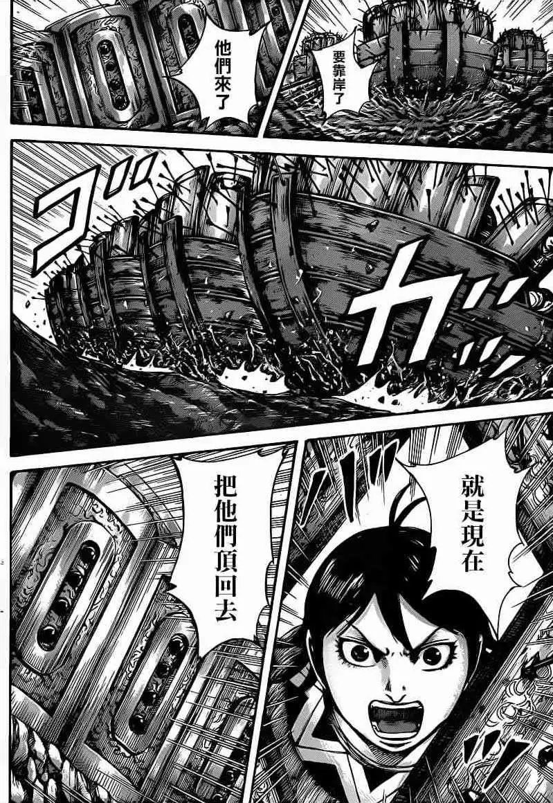 第417回