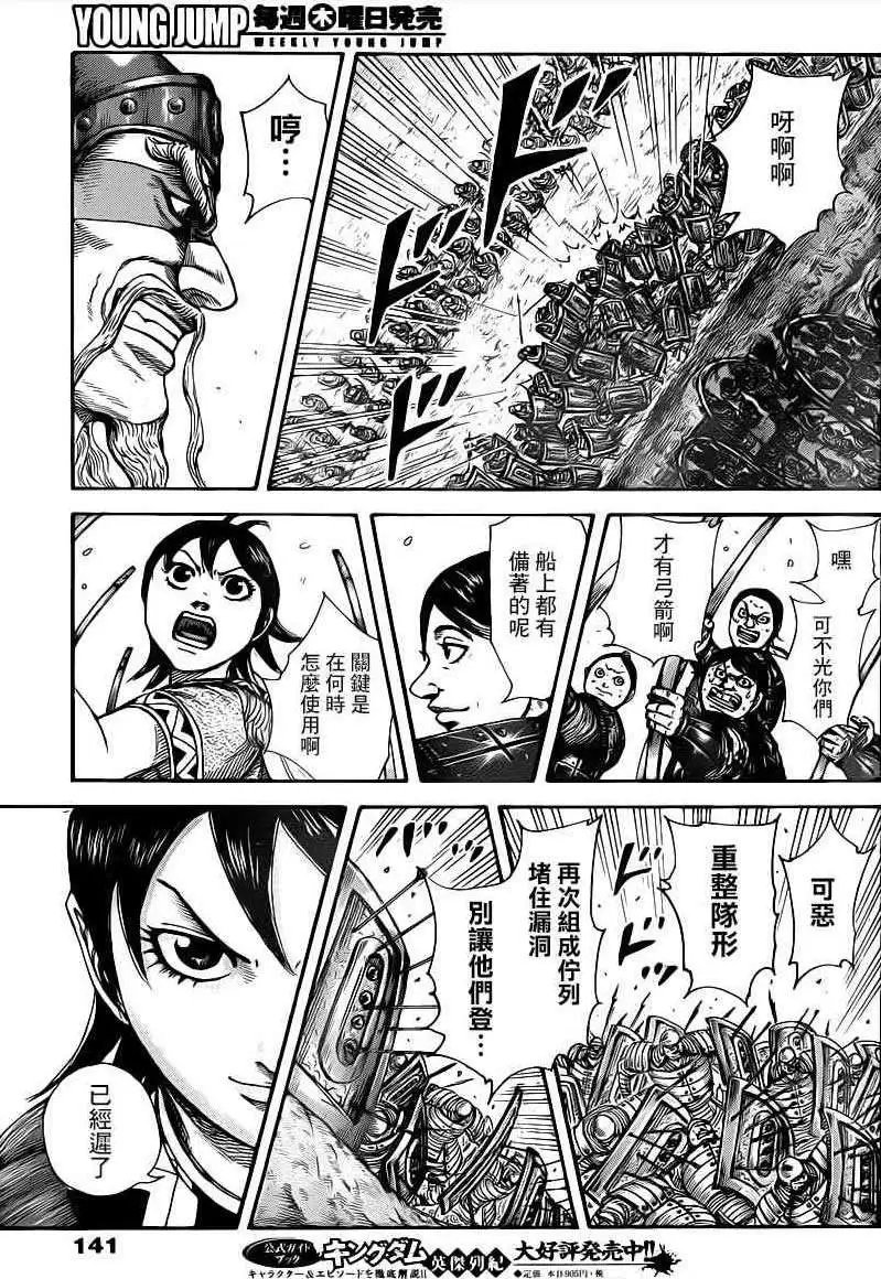 第417回