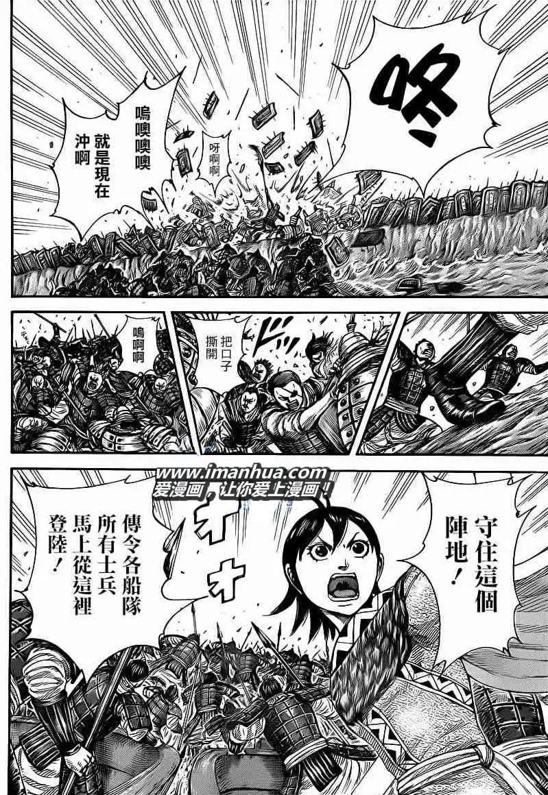 第417回