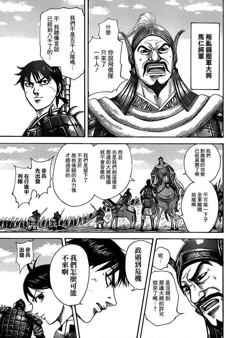 第418回
