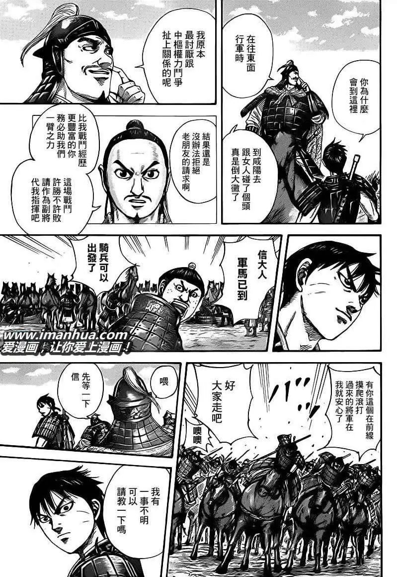 第418回