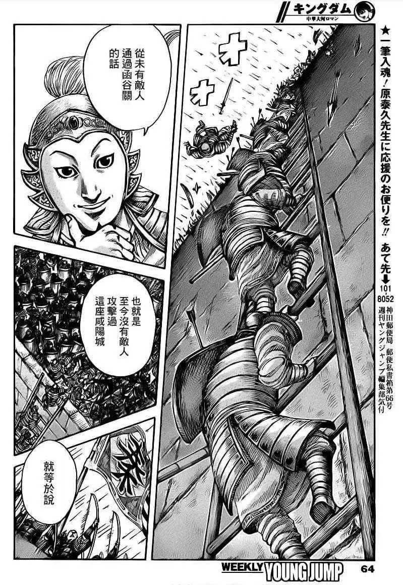 第418回