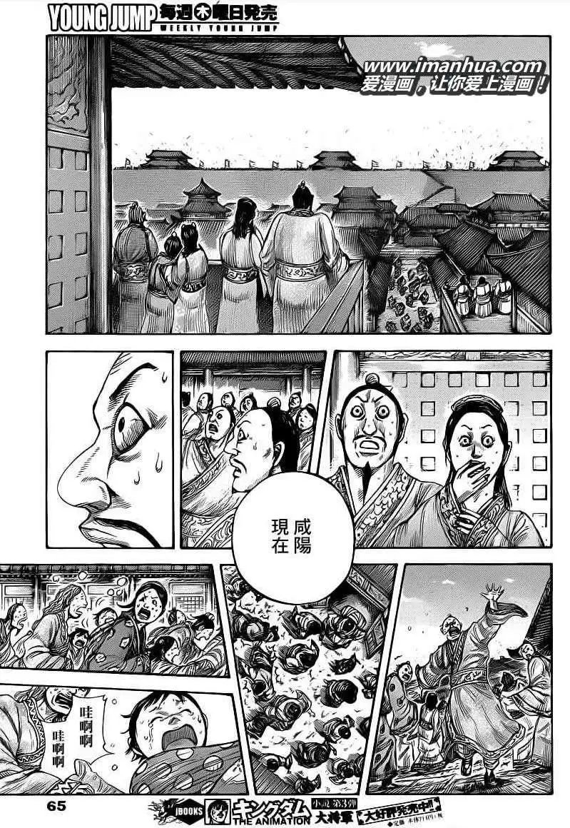 第418回