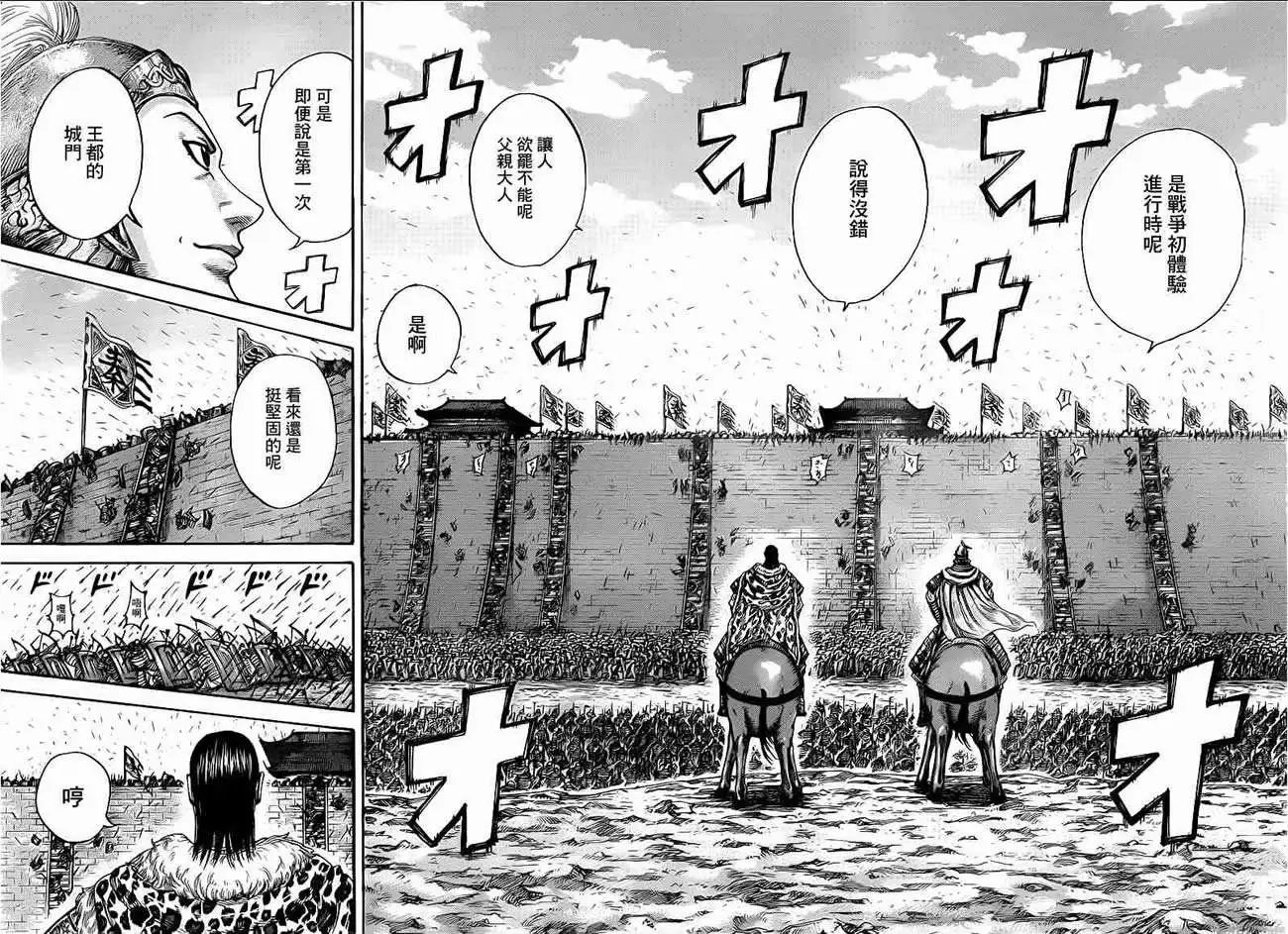 第418回