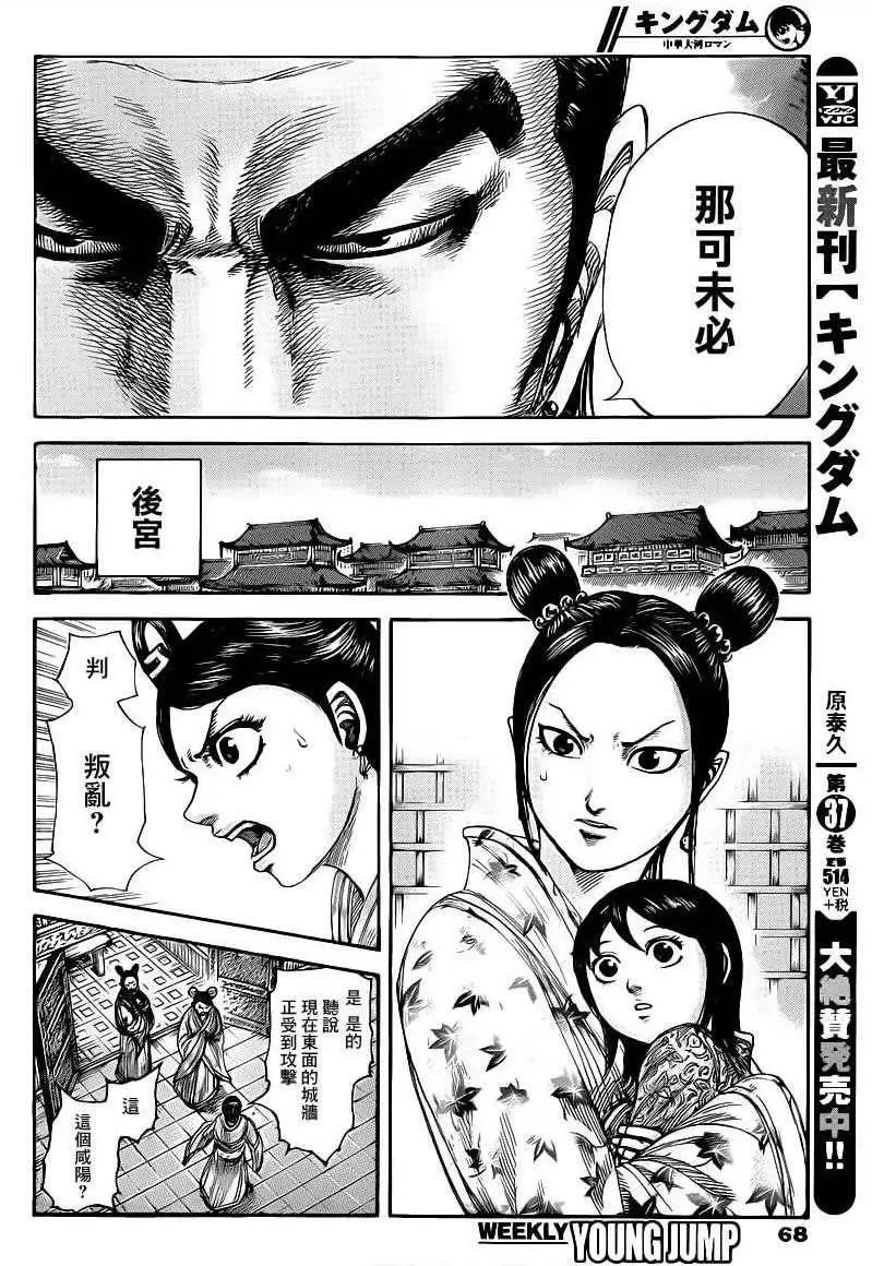 第418回