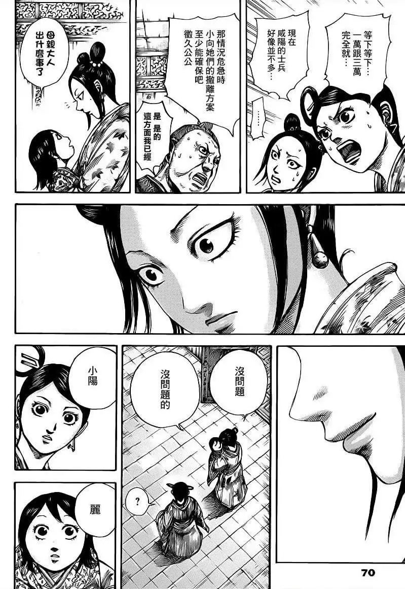 第418回