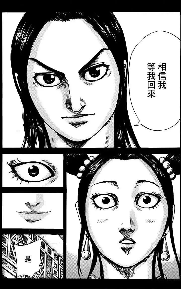 第418回