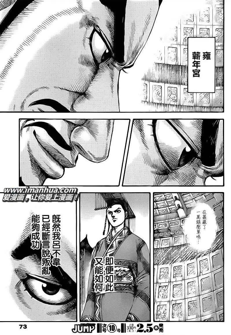 第418回