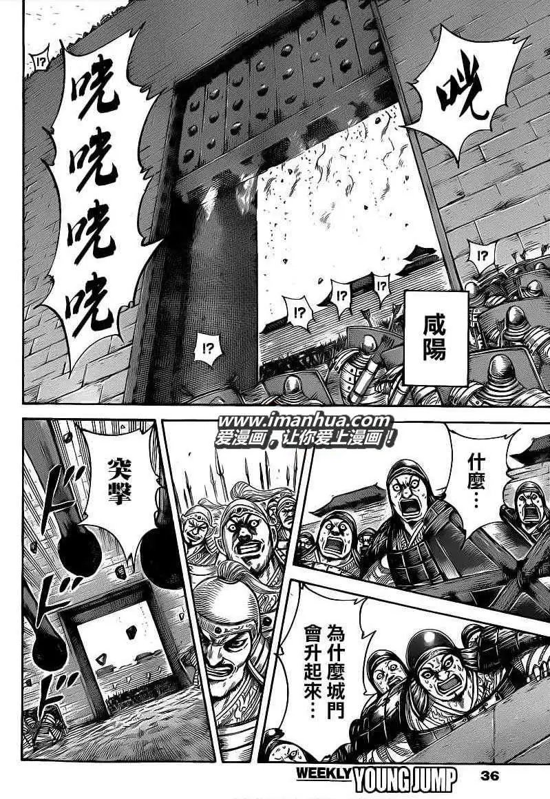 第419回