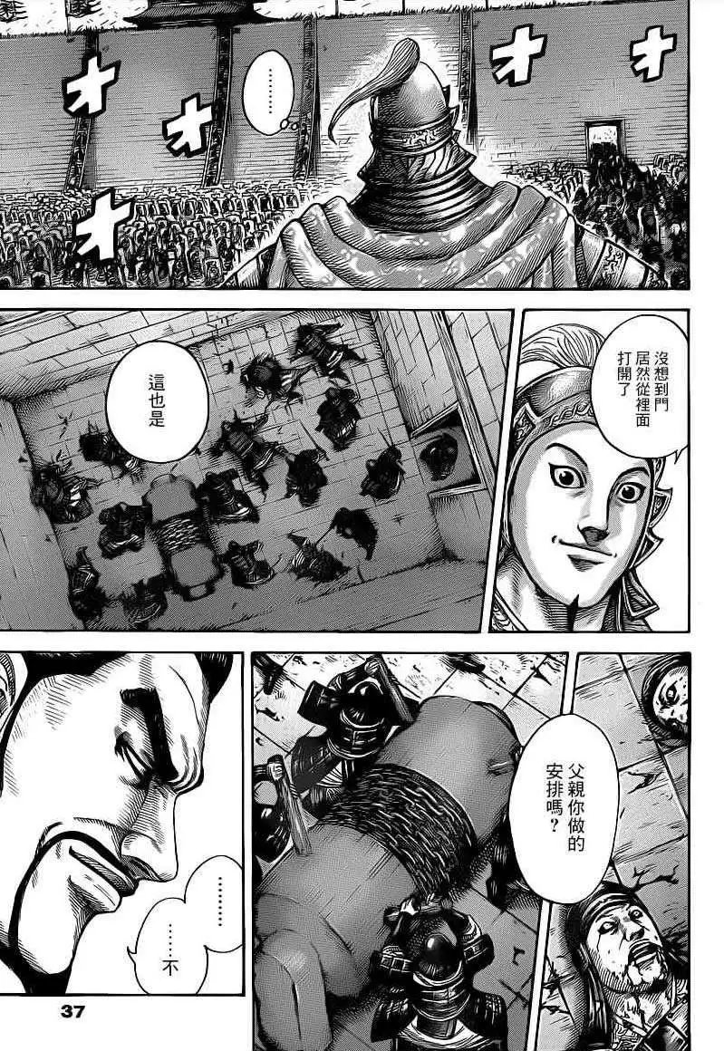 第419回