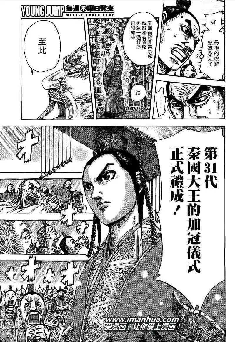 第419回