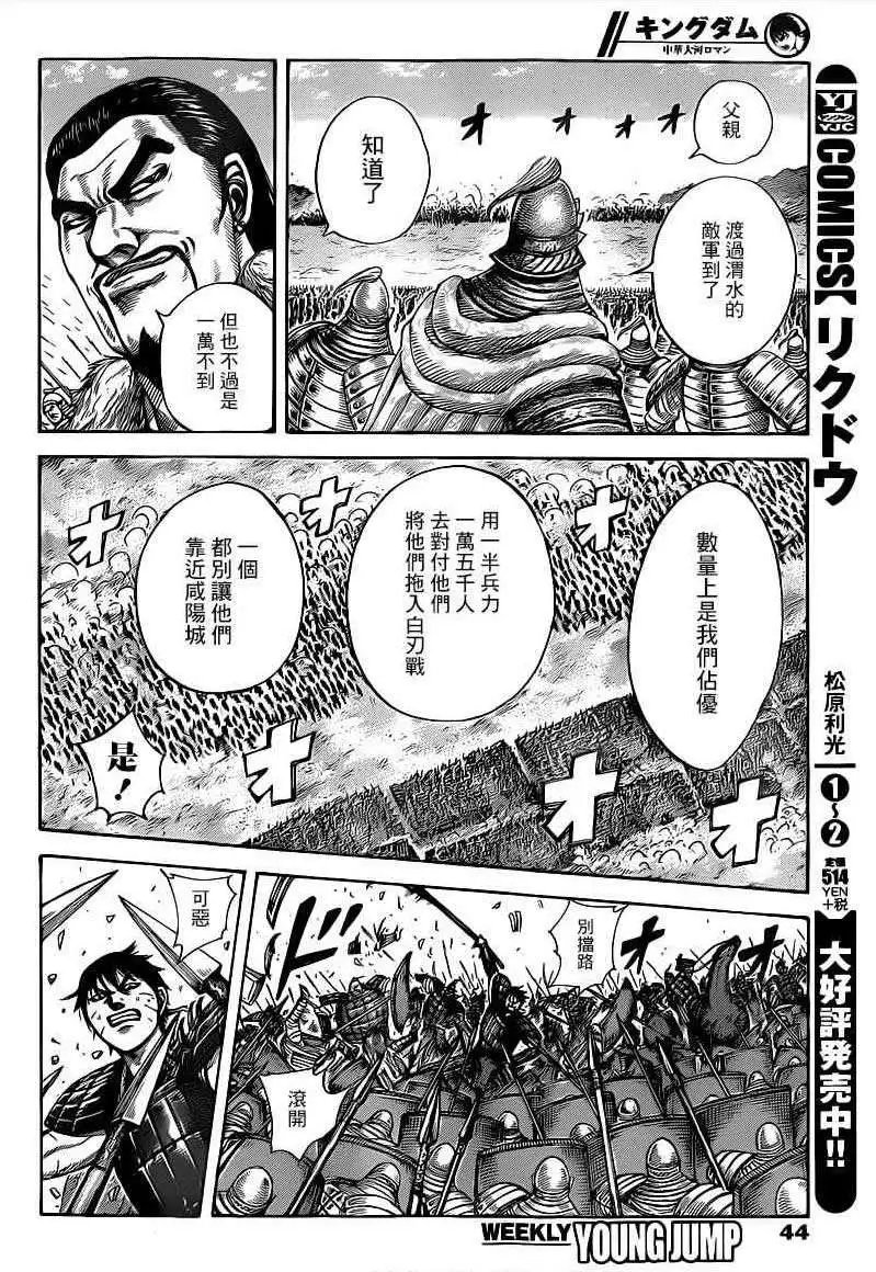 第419回