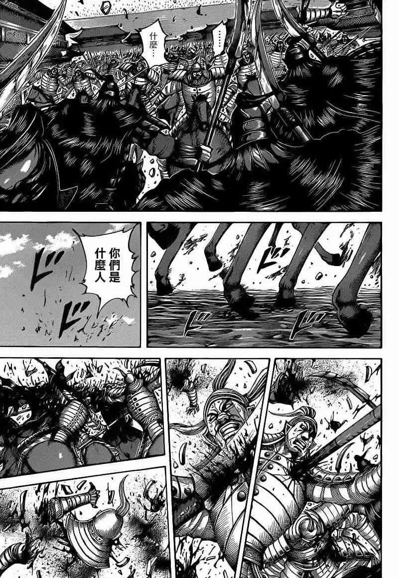 第419回