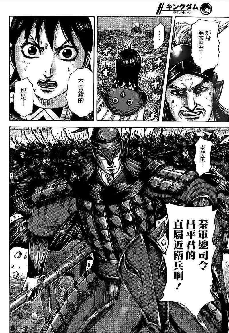 第419回