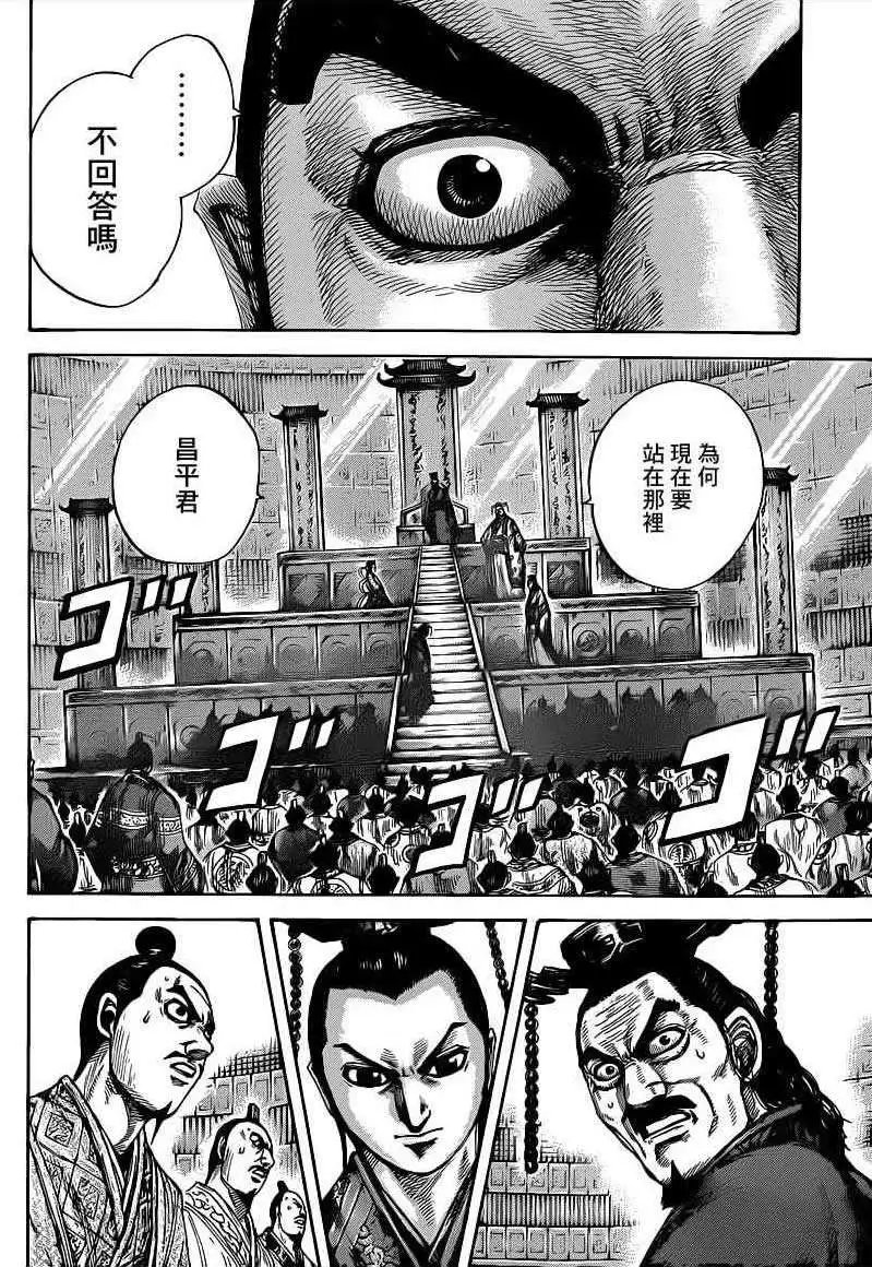 第420回